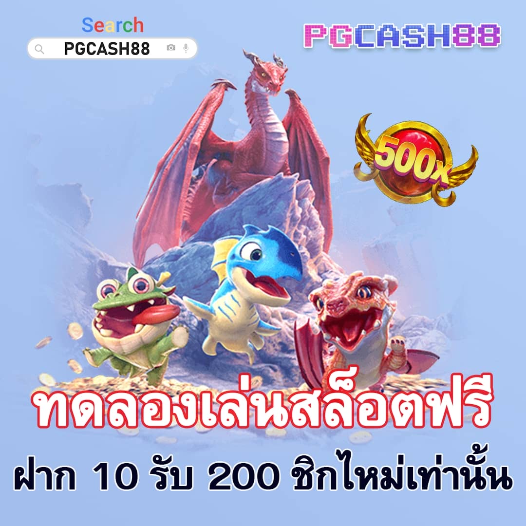 4คิง